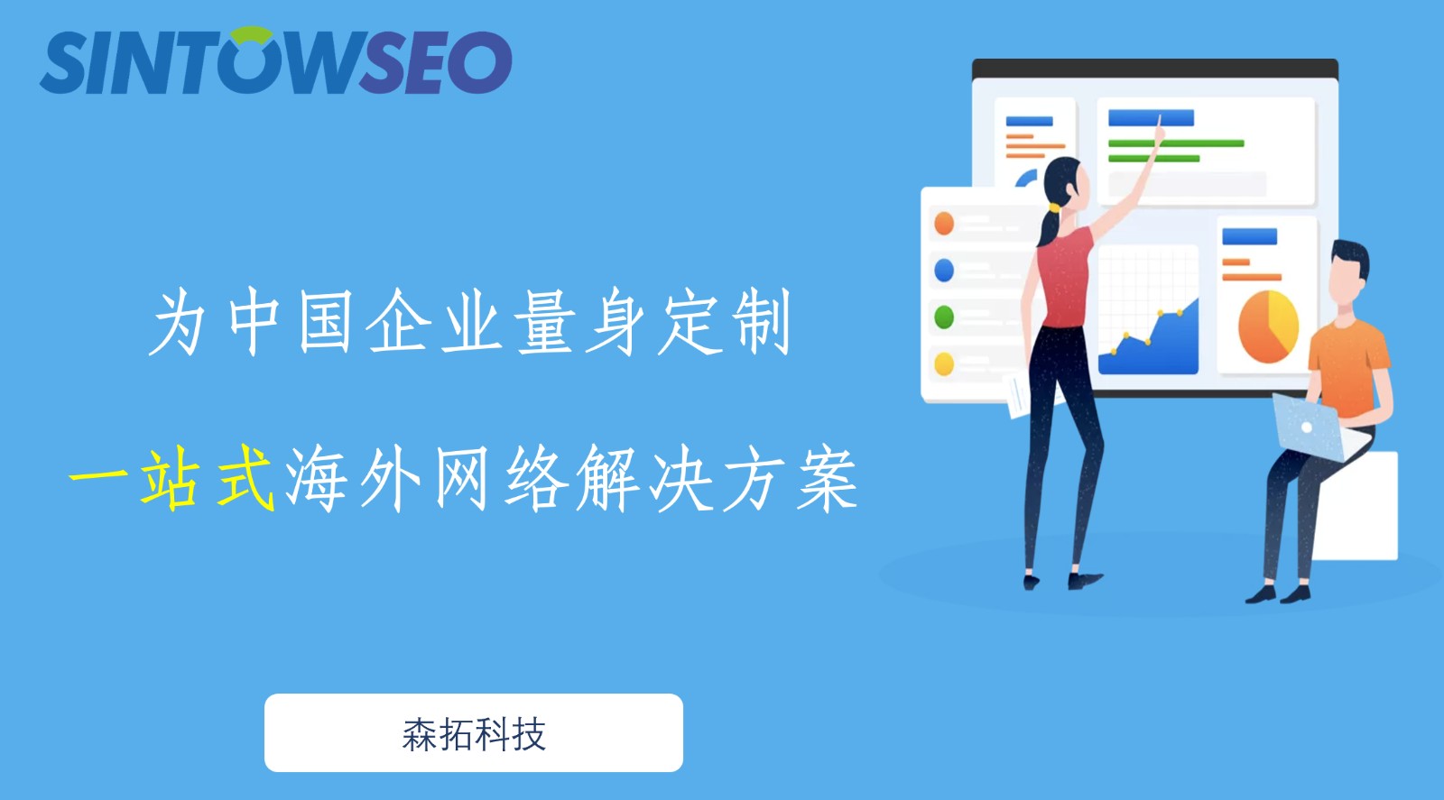 森拓新聞圖不帶網(wǎng)址