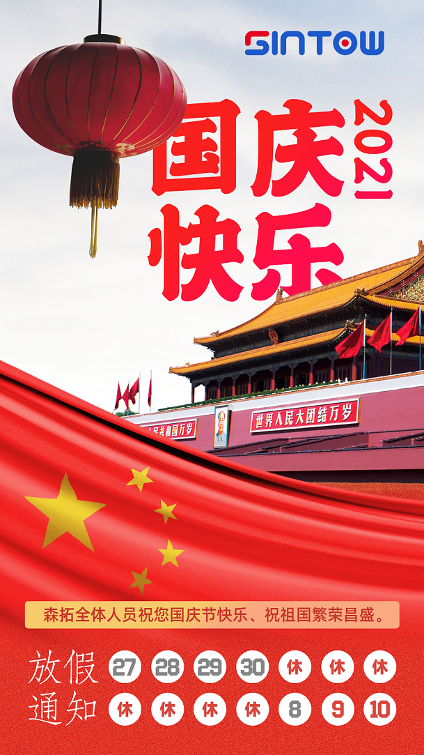 微信圖片_20210930131607 - 副本