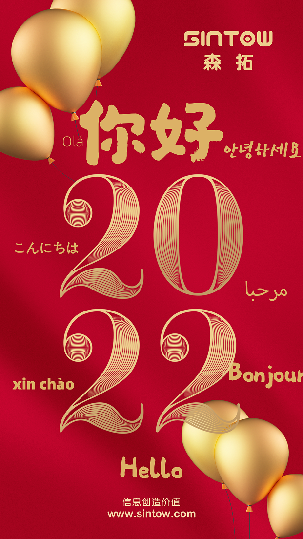 微信圖片_20211231153501